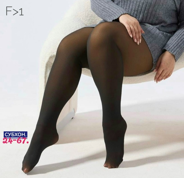 Артикул 23491071