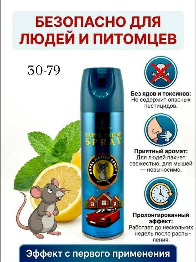 Масло 23497083