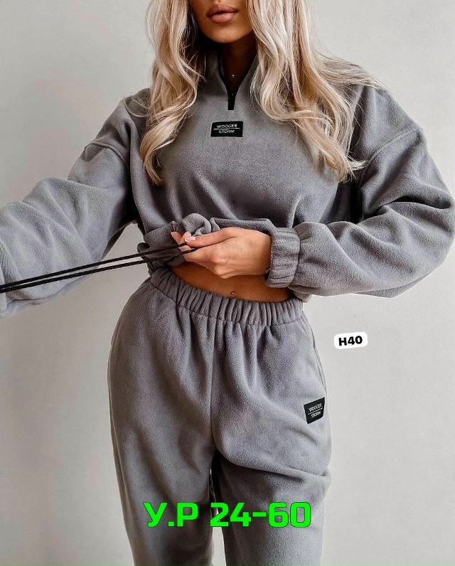 Артикул 23507812