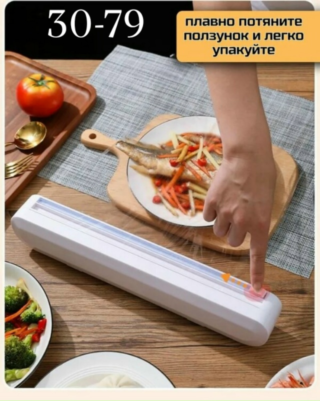Держатель 23510558