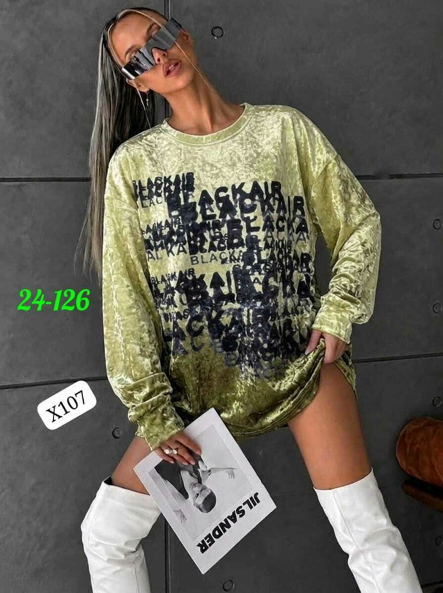 Кофта 23511039