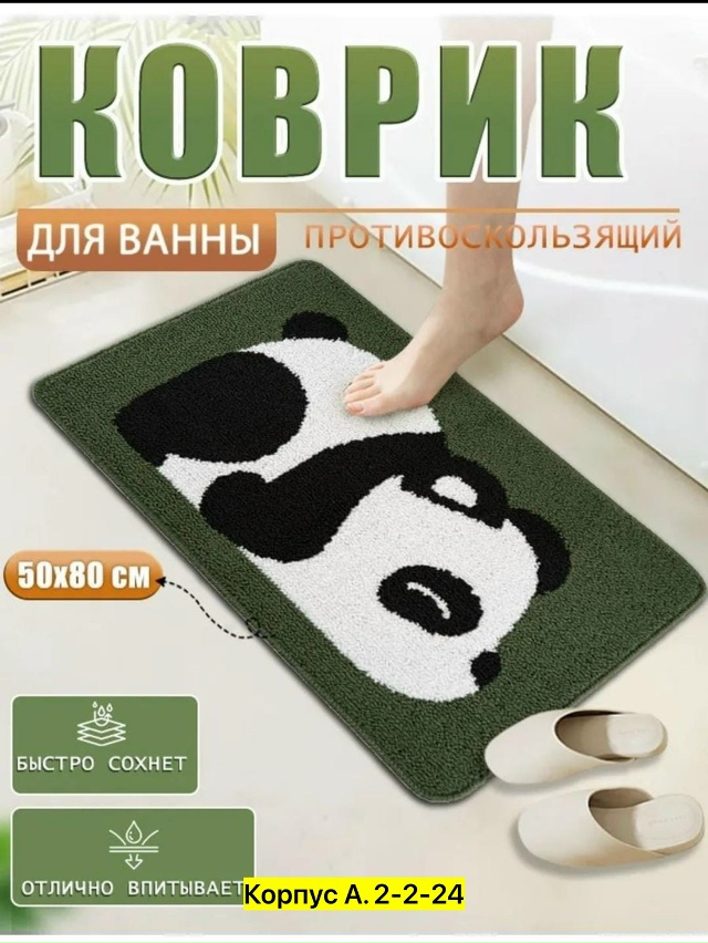 Артикул 23511493