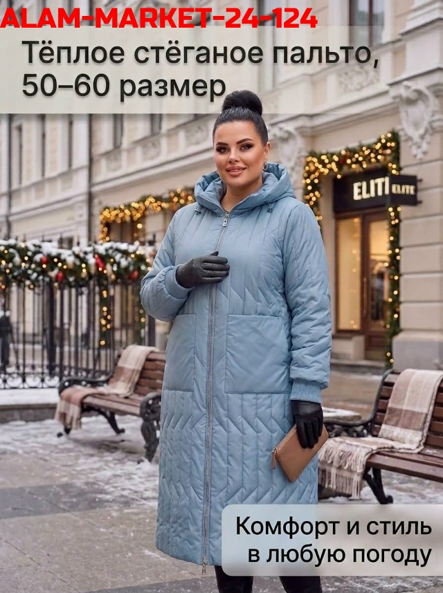 Артикул 23513572