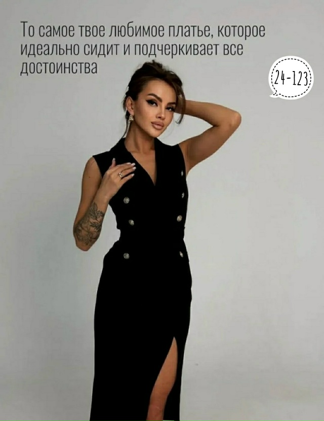 Платье 23514257