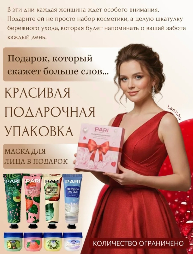 Духи 23517233