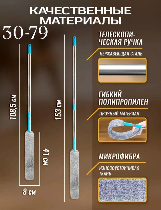 Артикул 23519558