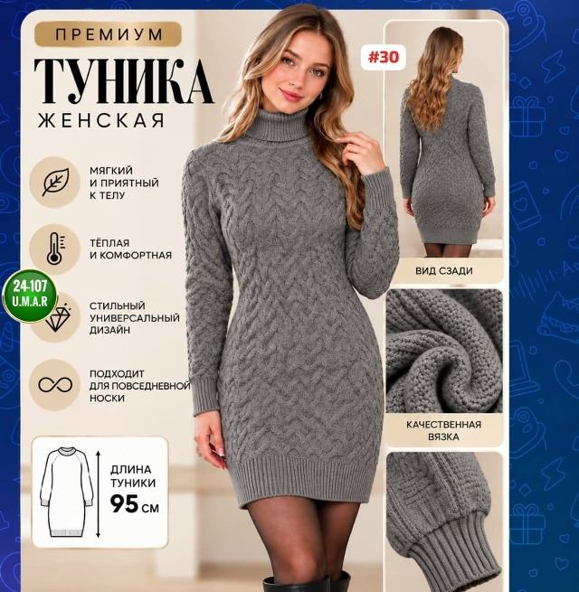 Носки 23521428