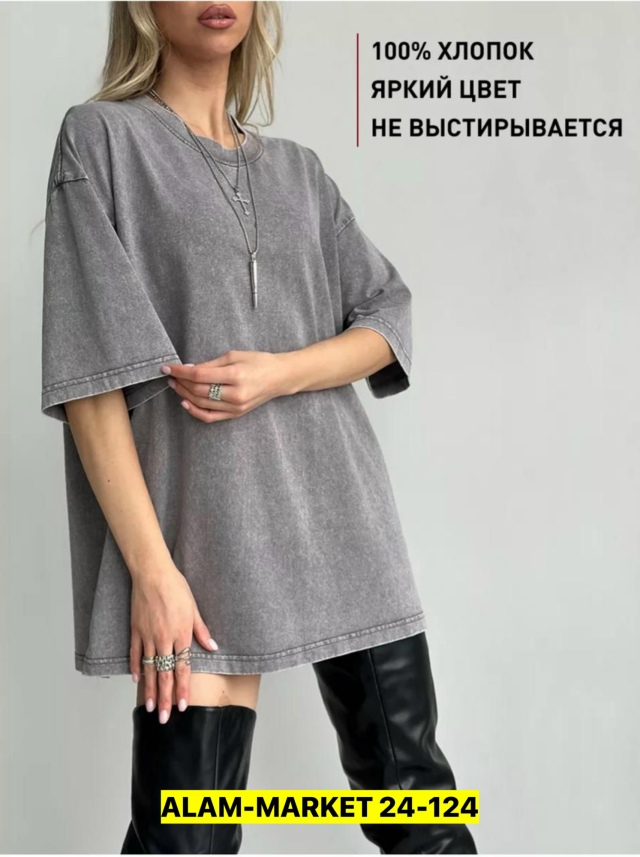 Футболка 23521481