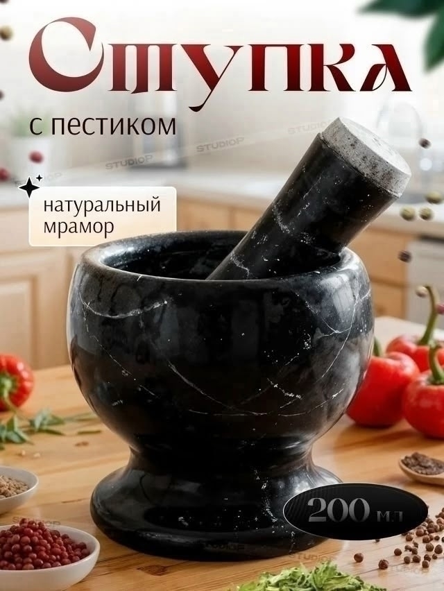 Артикул 23523237