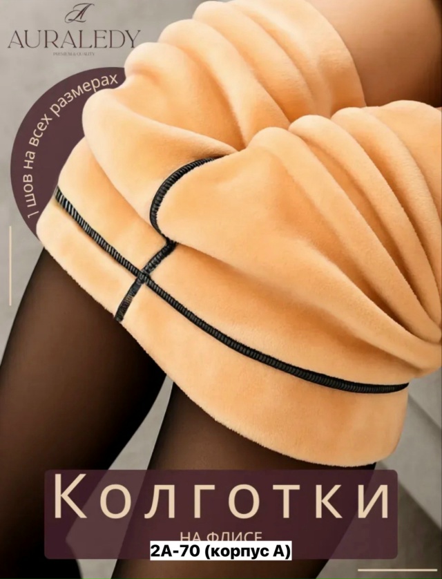 Колготки 23522782