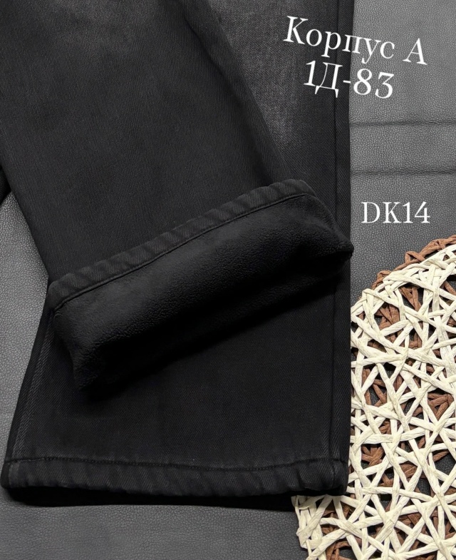 Джинсы 23524858