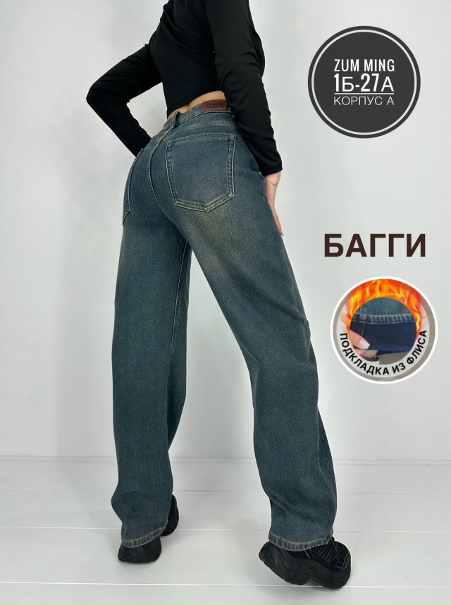 Джинсы 23526756