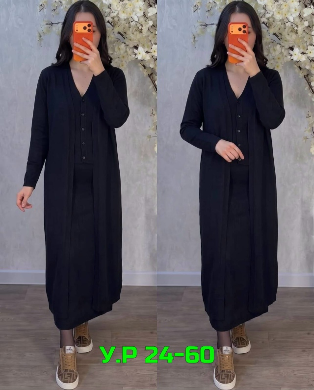 Артикул 23529380