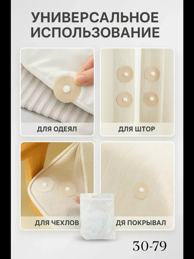 Держатель 23538637