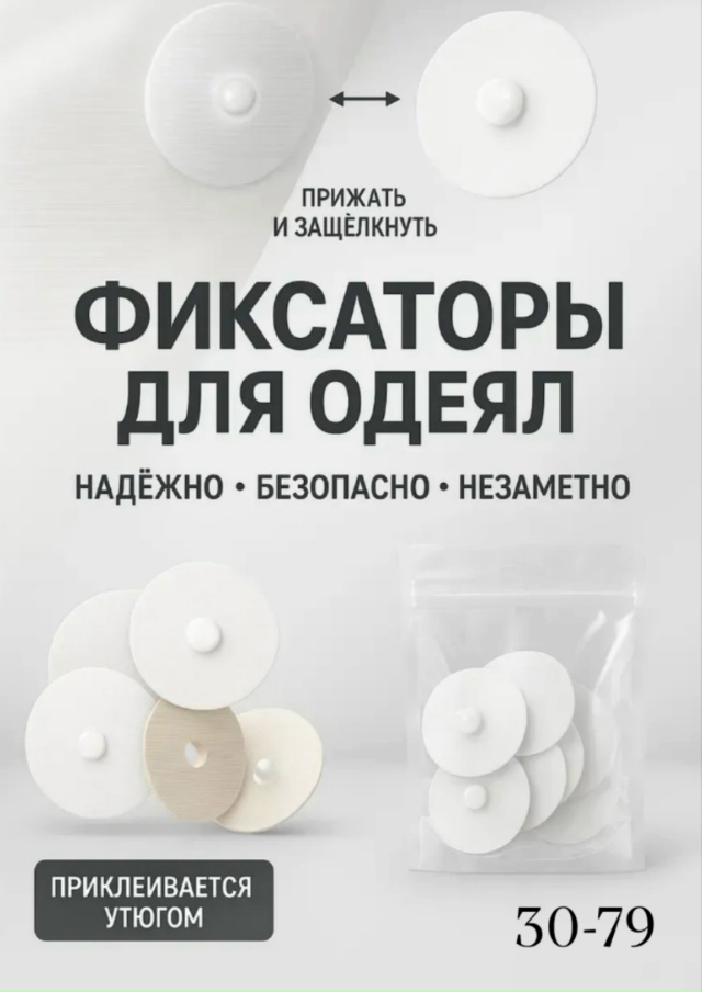 Держатель 23538637
