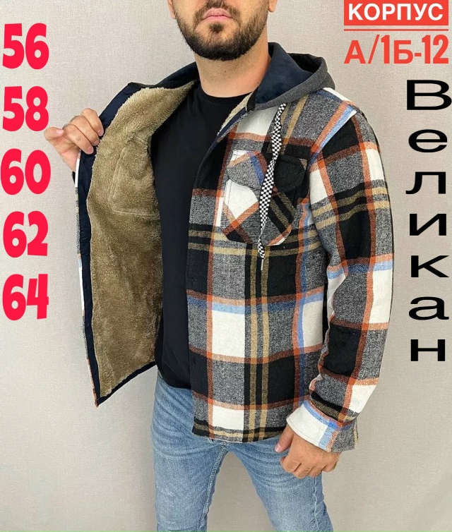 Рубашка 23538941