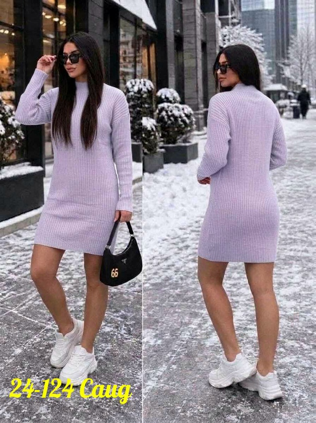 Артикул 23543409