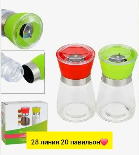 Мельницы для специй 23543589