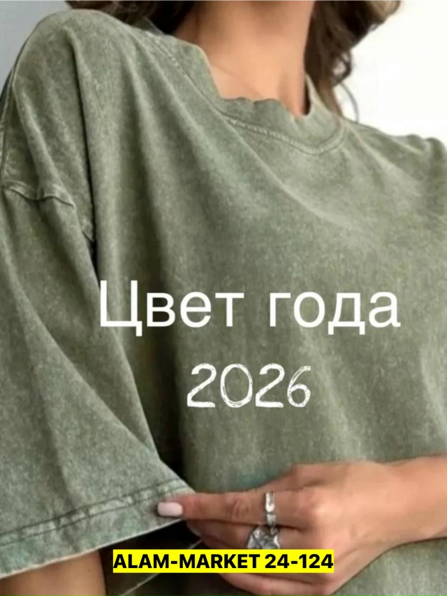 Футболка 23543752