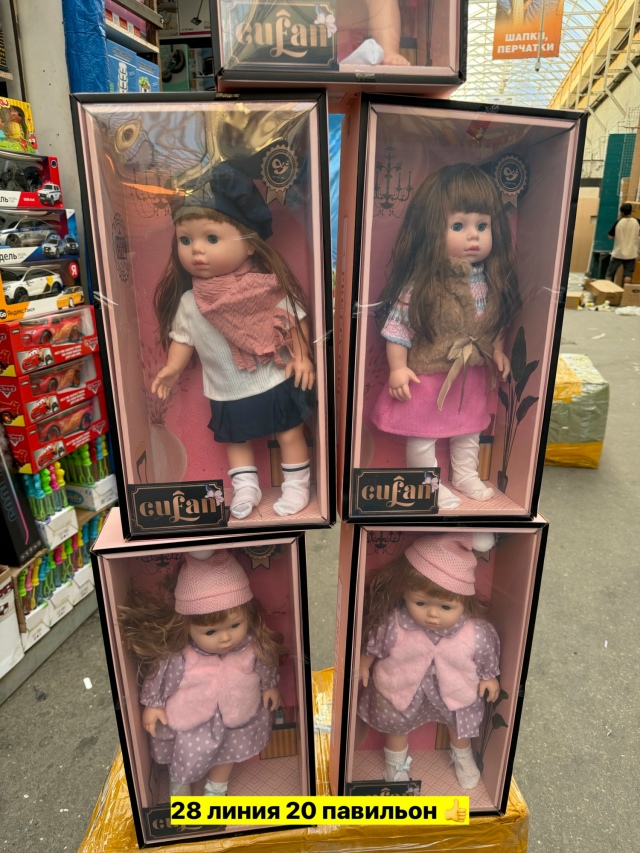 Духи 23543891
