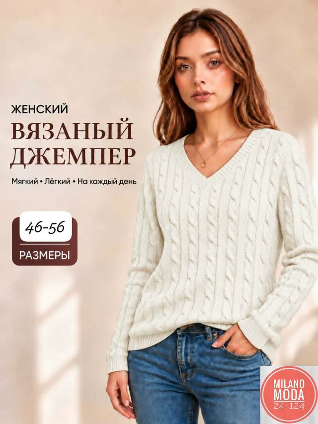 Куртка 23544979