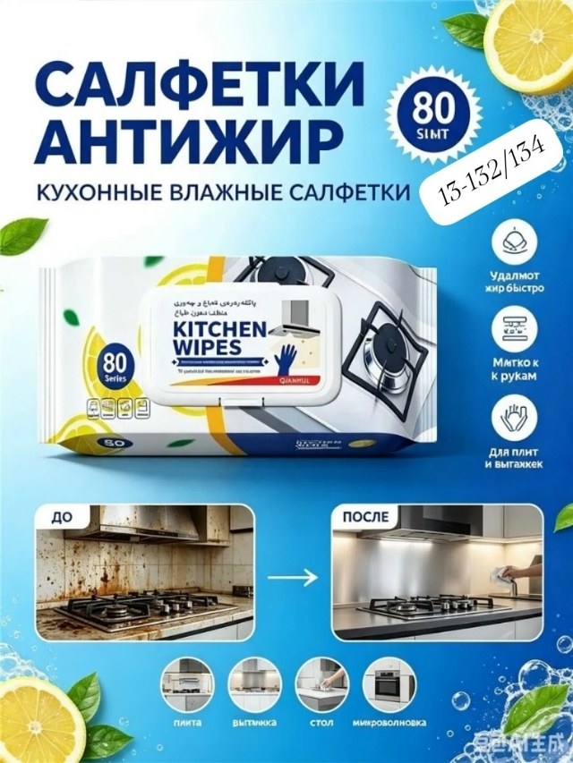 Масло 23546248