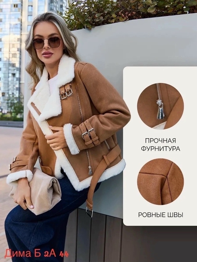 Артикул 23545678