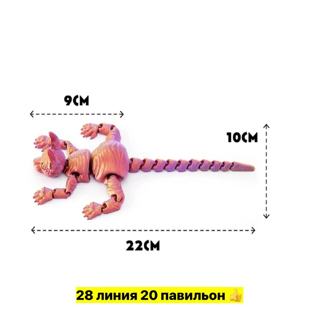Артикул 23547508