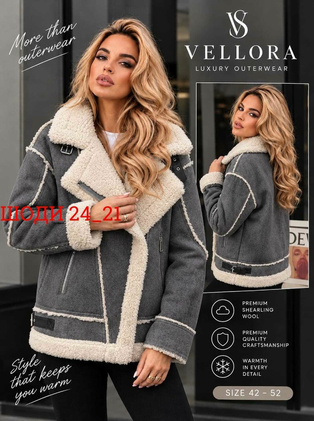 Артикул 23549187