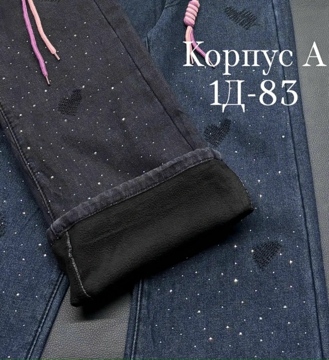 Джинсы 23550494