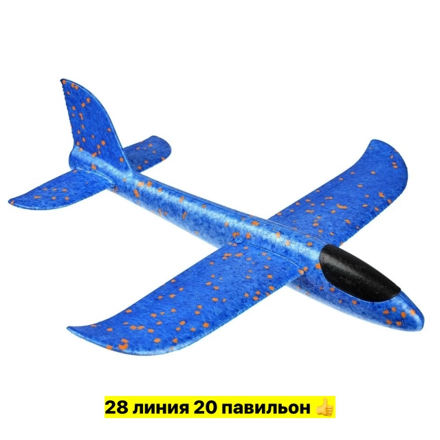 Артикул 23550100