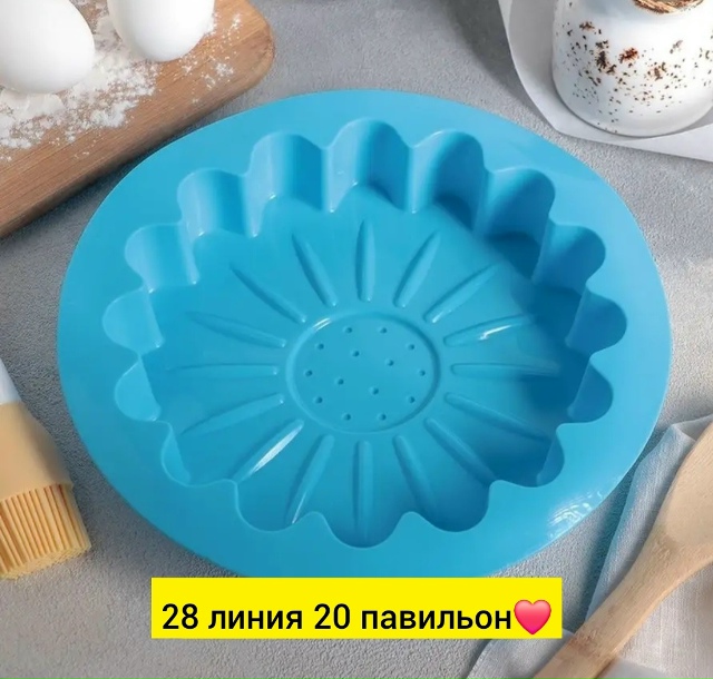 Форма 23551704