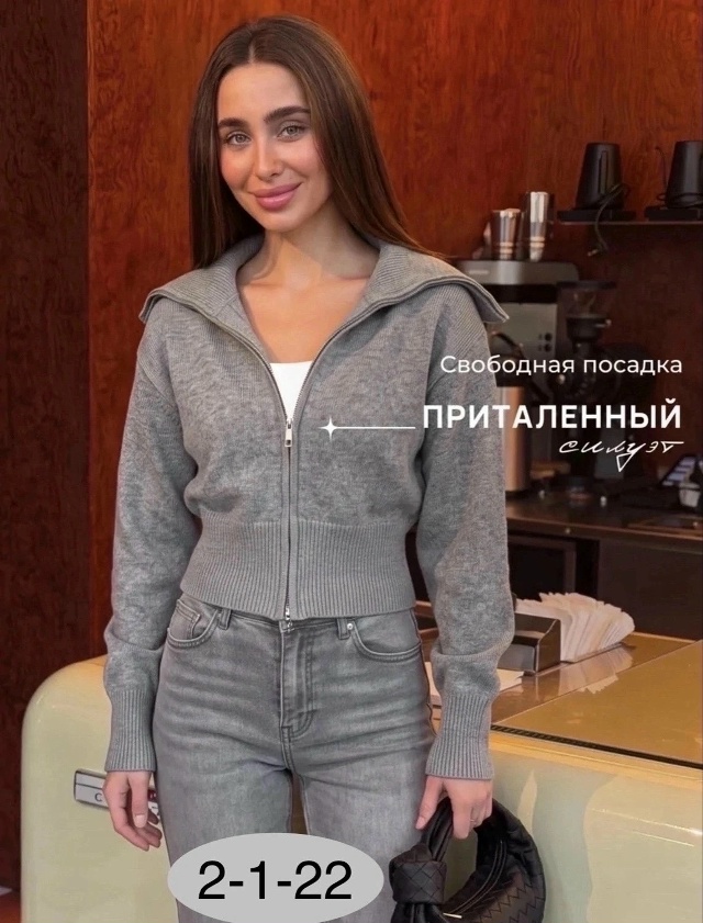 Кофта 23554042