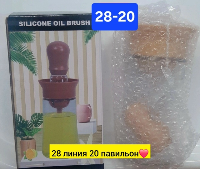 Масло 23556012
