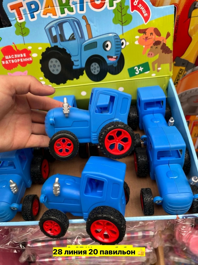 Игрушка 23558396