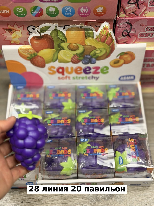Игрушка 23558987