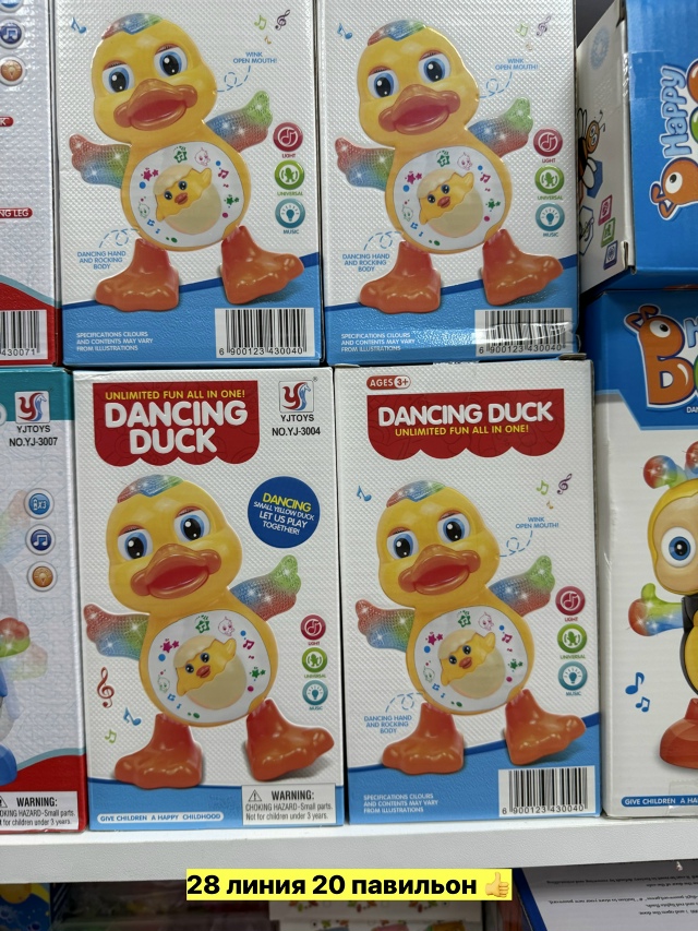 Игрушка 23559404