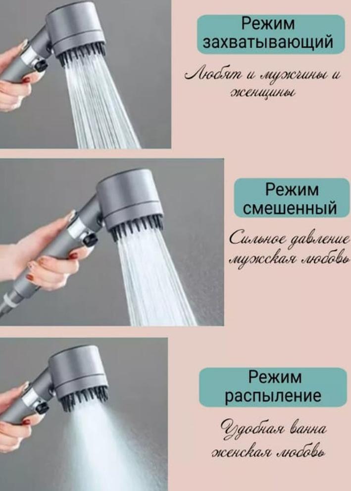 Массажная лейка для душа с фильтрацией