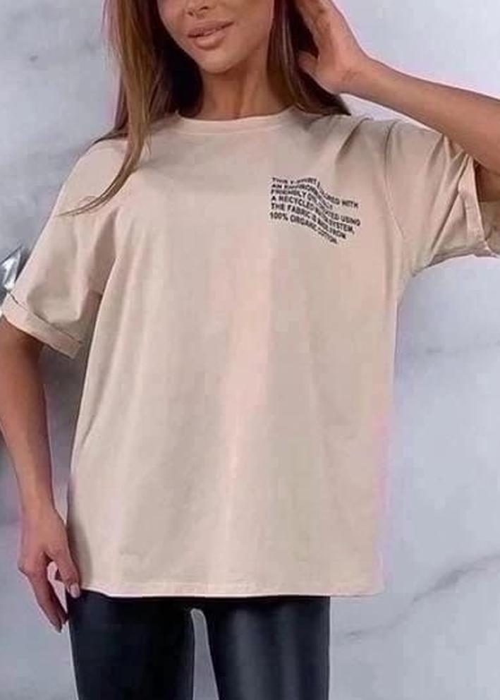 Футболка 20840658