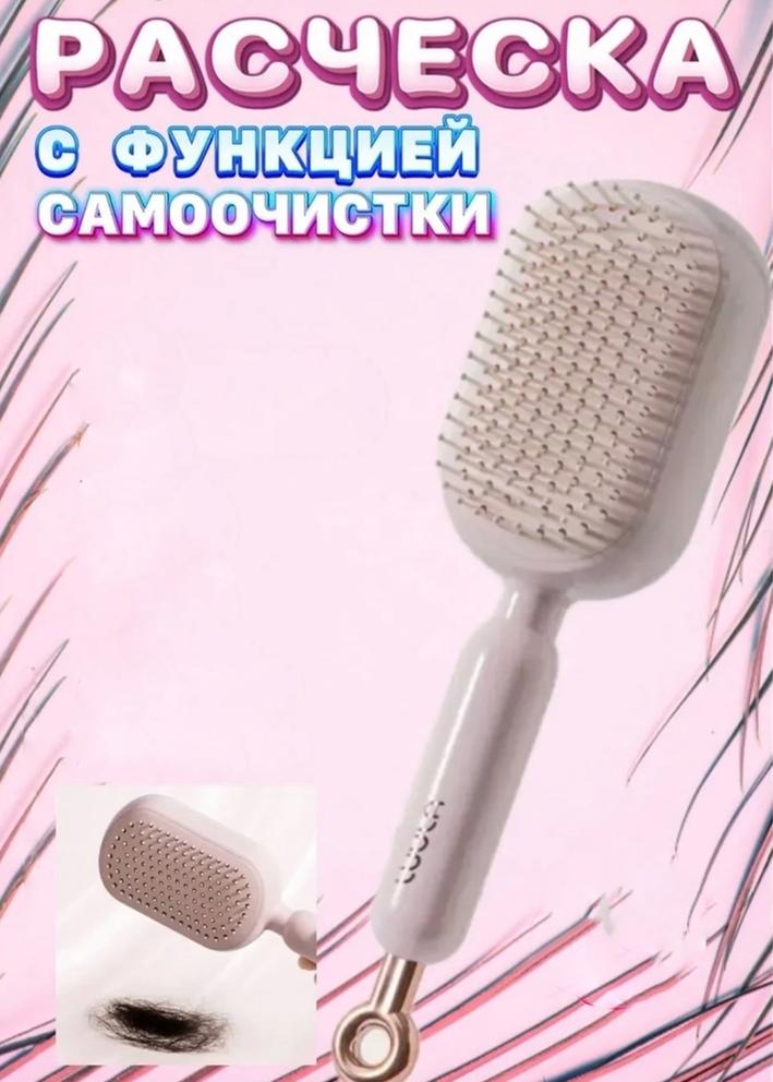 Расческа 23096831