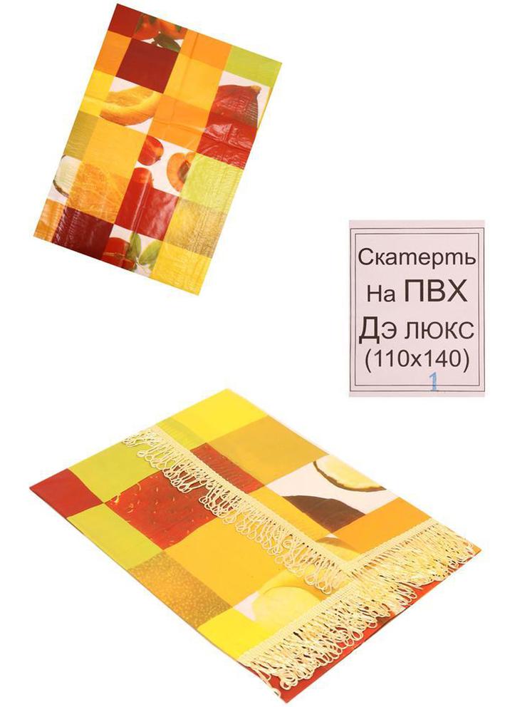 Скатерть