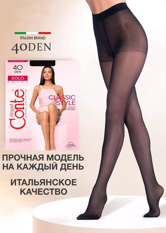 Колготки #22667250