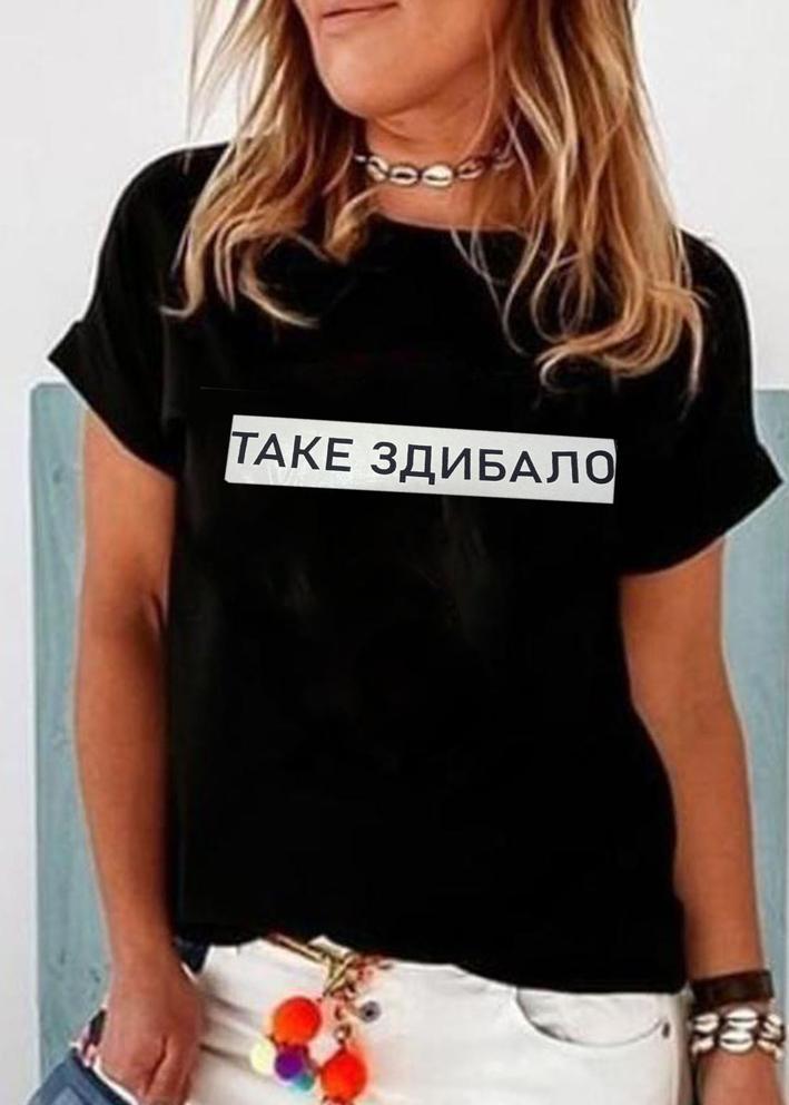 Футболка #20848162